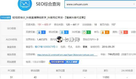 easy chuan com.